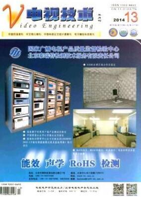 电视技术与信息技术咨询服务交叉领域的研究论文主题