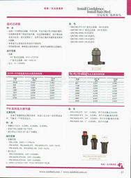 北京绿景行科技发展与园林灌溉行业趋势及信息技术咨询服务概览